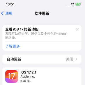 乌兰浩特苹果15维修站分享如何更新iPhone15的Safari浏览器 