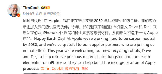乌兰浩特苹果ipad维修点分享苹果回收机器人Dave和Taz来到中国 