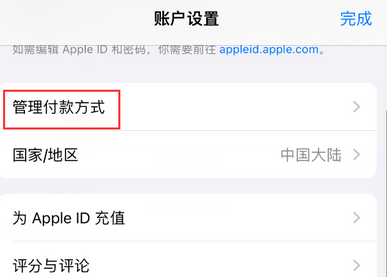 乌兰浩特乌兰浩特苹果维修分享无法在iPhone上下载或更新应用办法 乌兰浩特乌兰浩特苹果维修分享无法在iPhone上下载或更新应用办法
