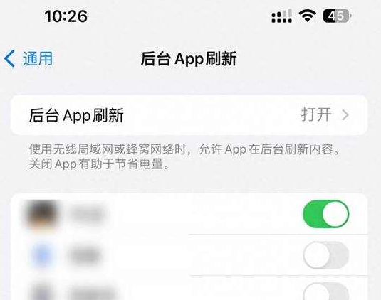乌兰浩特苹果15换电池网点分享iPhone15官方省电小技巧 
