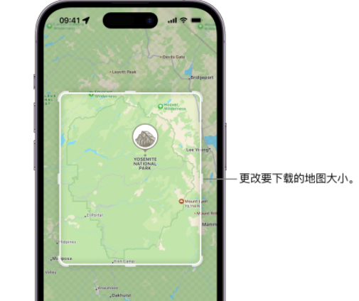 乌兰浩特苹果手机维修店分享如何在iPhone上下载离线地图 