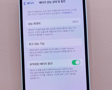 乌兰浩特苹果服务维修分享如何判断苹果手机是否为新机 