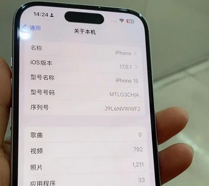 乌兰浩特Apple维修店分享苹果手机无法读取文件并显示访问被拒绝 