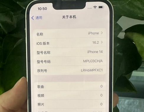 乌兰浩特苹果14维修站分享如何解决苹果14无法开机进入系统的问题