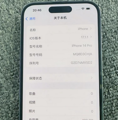乌兰浩特苹果14pro维修分享苹果14pro摄像头无法正常启动是什么问题 