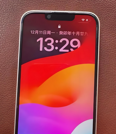 乌兰浩特苹果14服务站分享苹果14过热自动关机怎么办 